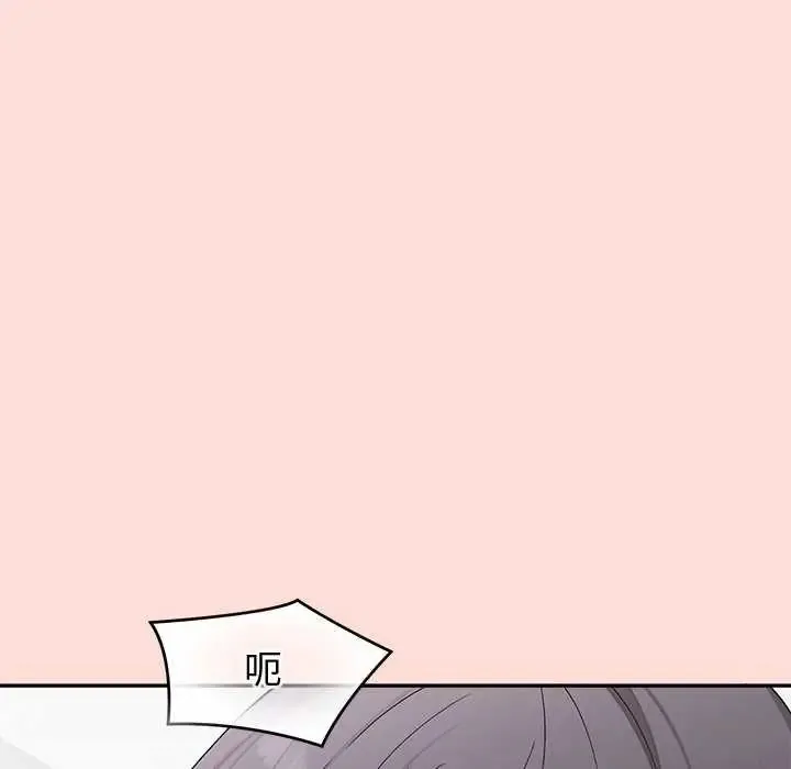 公主殿下要收种子啦！ - 第41話 - page 78