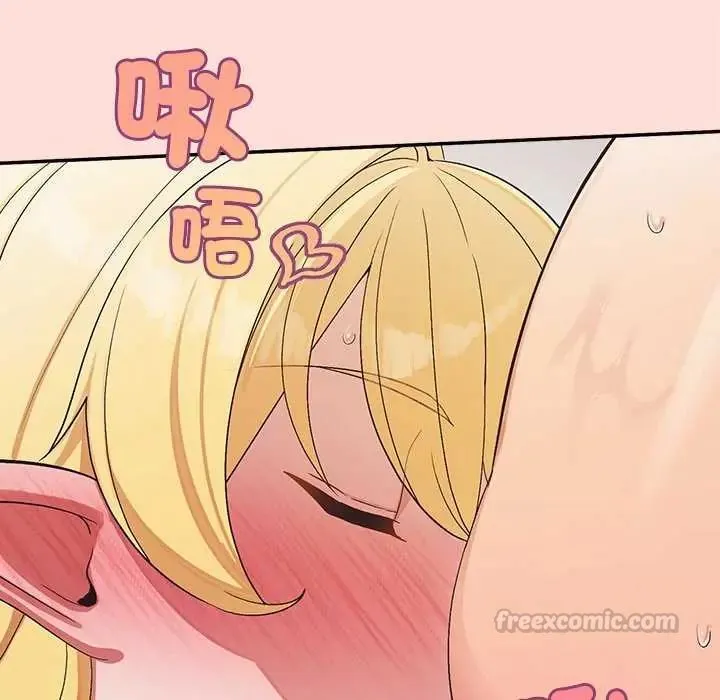 公主殿下要收种子啦！ - 第41話 - page 90