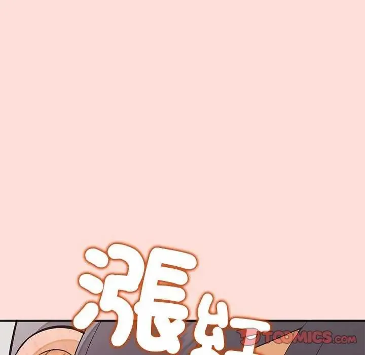 公主殿下要收种子啦！ - 第41話 - page 138