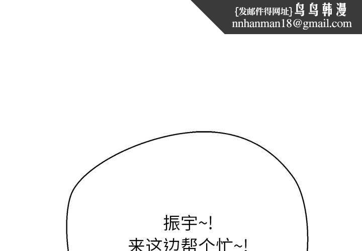 公主殿下要收种子啦！ - 第9話 - page 1