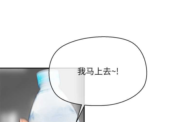 公主殿下要收种子啦！ - 第9話 - page 4