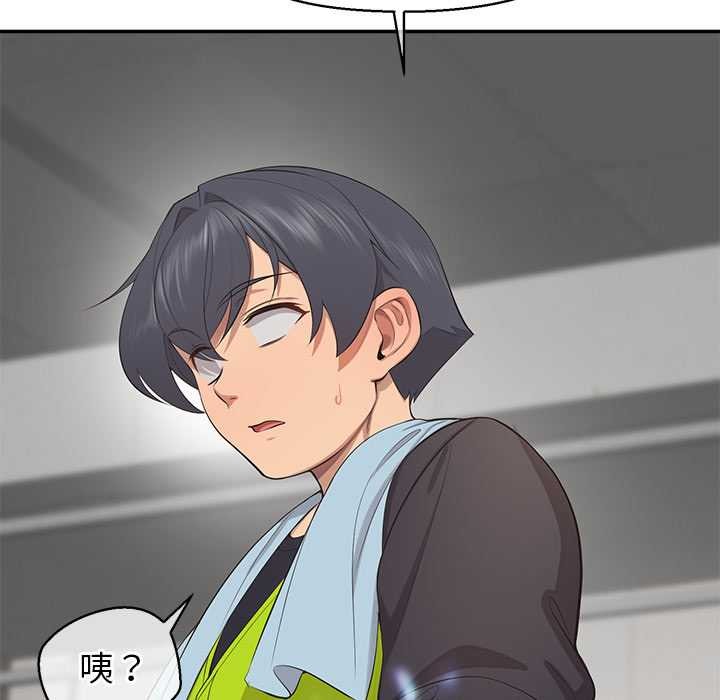 公主殿下要收种子啦！ - 第9話 - page 7