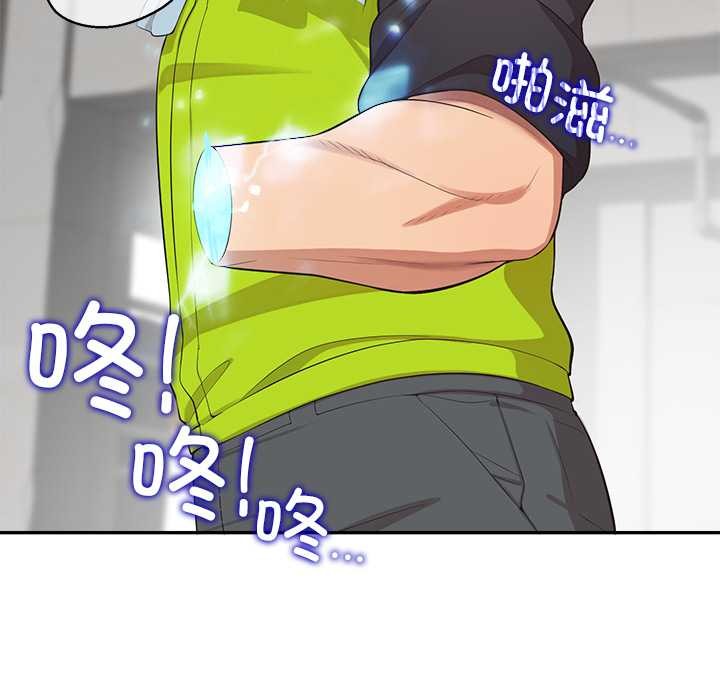 公主殿下要收种子啦！ - 第9話 - page 8