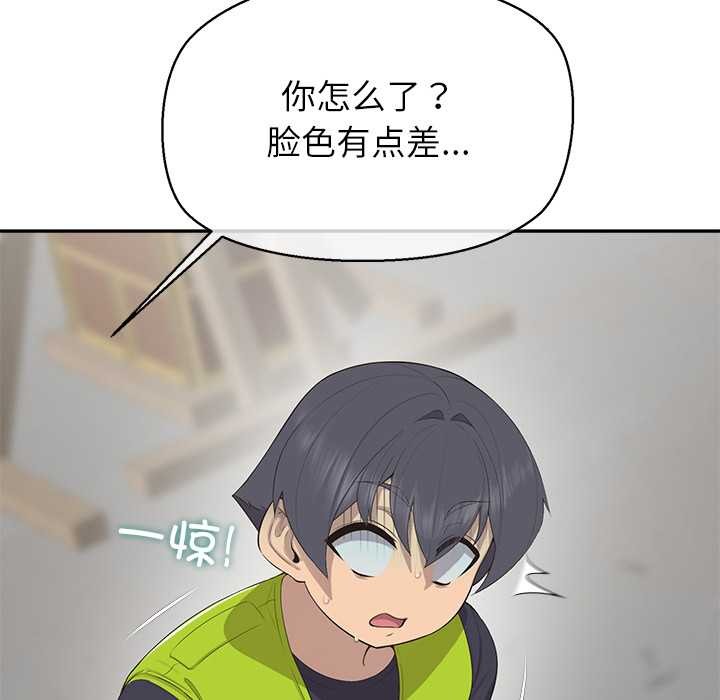 公主殿下要收种子啦！ - 第9話 - page 18