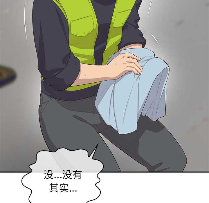 公主殿下要收种子啦！ - 第9話 - page 19