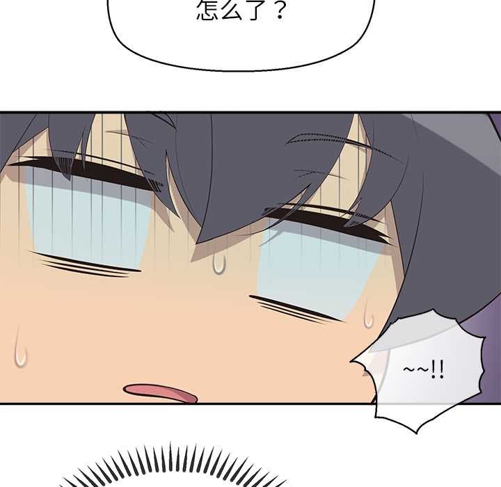 公主殿下要收种子啦！ - 第9話 - page 21