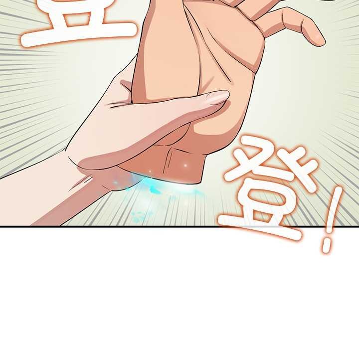 公主殿下要收种子啦！ - 第9話 - page 24