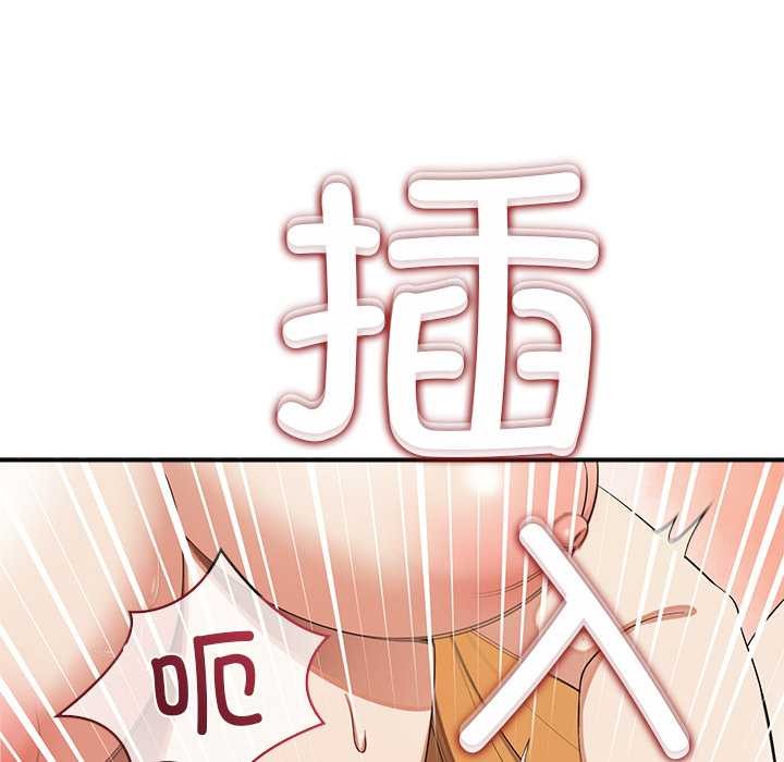 公主殿下要收种子啦！ - 第9話 - page 40