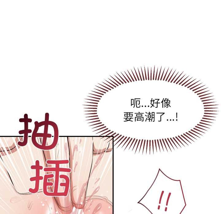 公主殿下要收种子啦！ - 第9話 - page 60