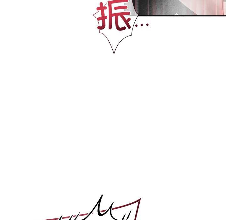 公主殿下要收种子啦！ - 第9話 - page 62