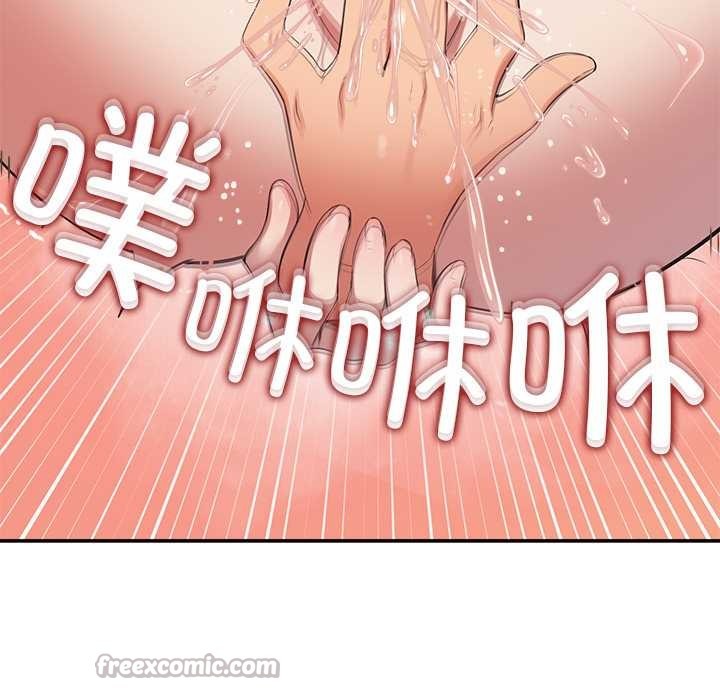 公主殿下要收种子啦！ - 第9話 - page 65