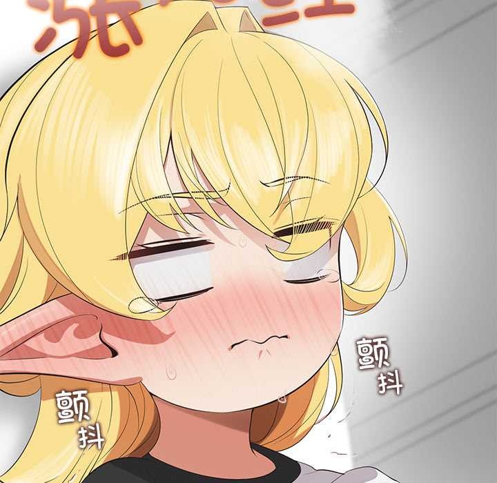 公主殿下要收种子啦！ - 第9話 - page 77
