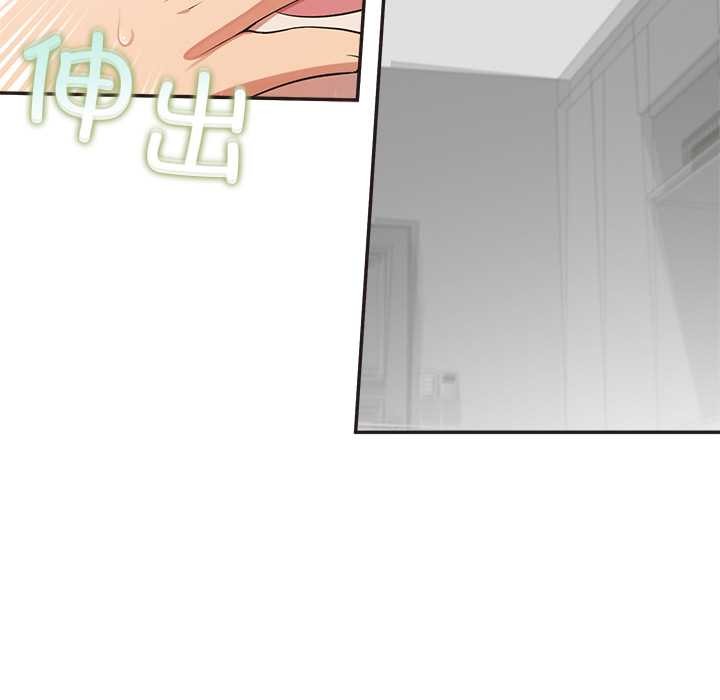 公主殿下要收种子啦！ - 第9話 - page 134