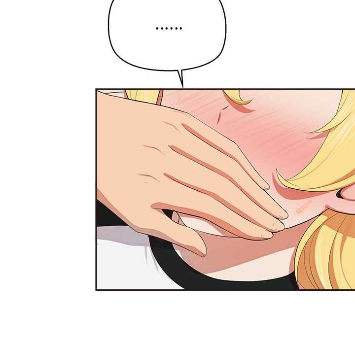 公主殿下要收种子啦！ - 第9話 - page 142