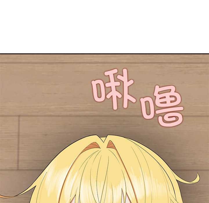 公主殿下要收种子啦！ - 第9話 - page 145
