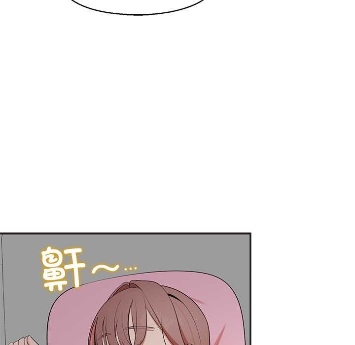 公主殿下要收种子啦！ - 第9話 - page 151