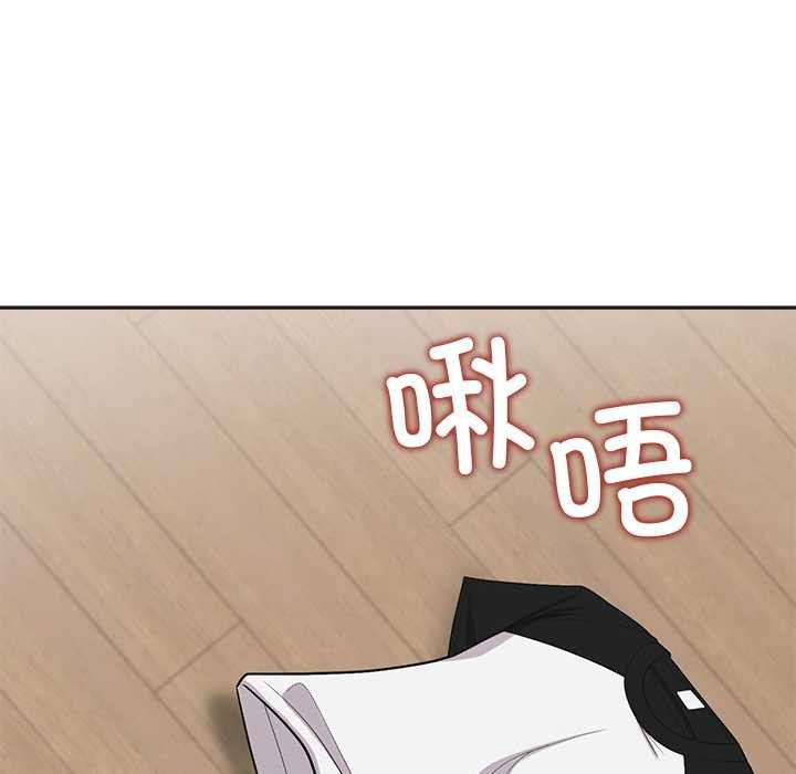 公主殿下要收种子啦！ - 第9話 - page 154