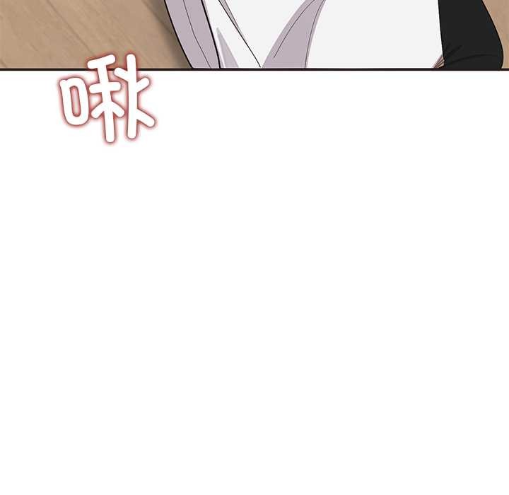 公主殿下要收种子啦！ - 第9話 - page 155