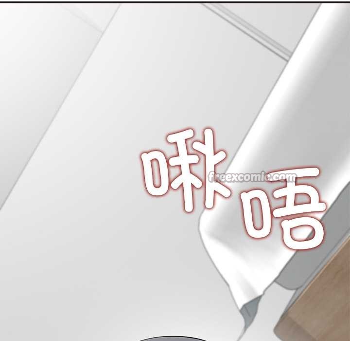 公主殿下要收种子啦！ - 第9話 - page 156