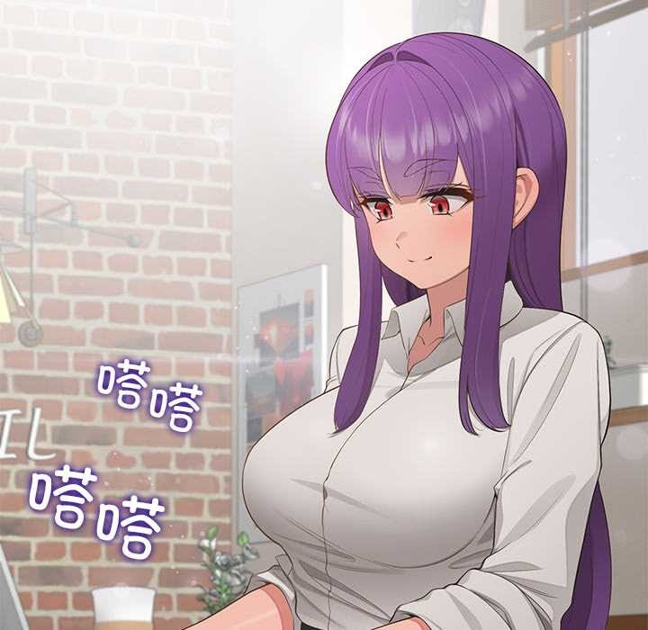 公主殿下要收种子啦！ - 第12話 - page 67