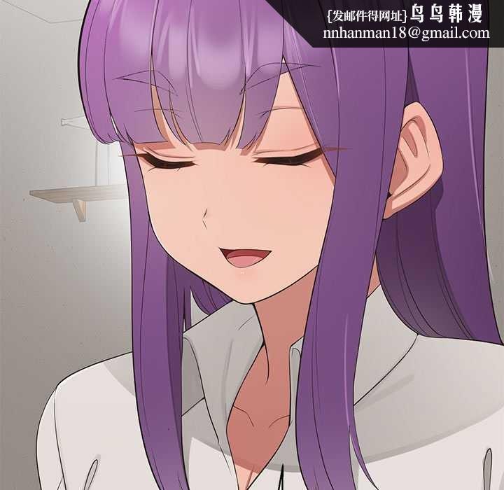 公主殿下要收种子啦！ - 第12話 - page 91