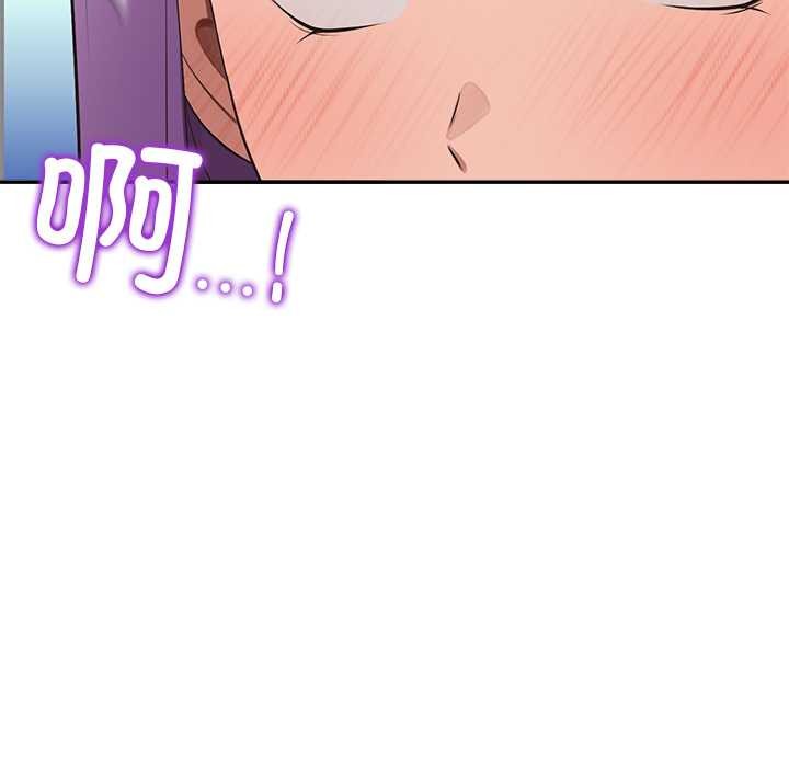 公主殿下要收种子啦！ - 第12話 - page 136