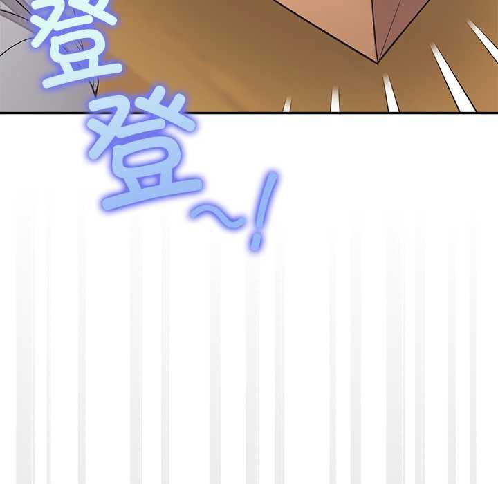 公主殿下要收种子啦！ - 第12話 - page 148