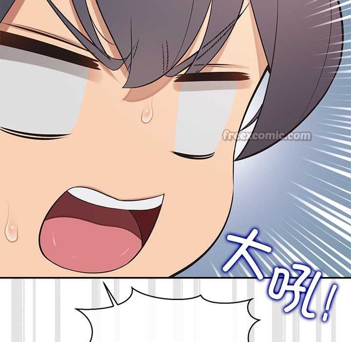 公主殿下要收种子啦！ - 第12話 - page 154