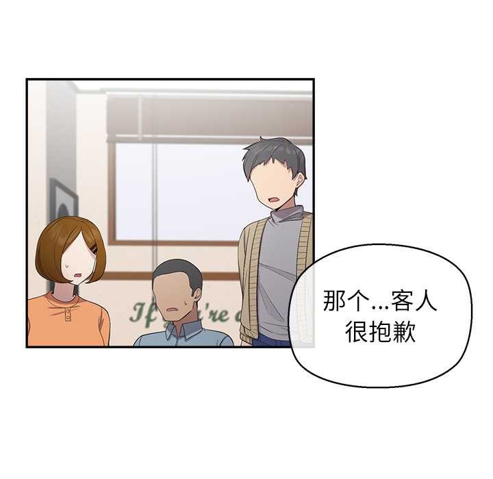 公主殿下要收种子啦！ - 第12話 - page 160