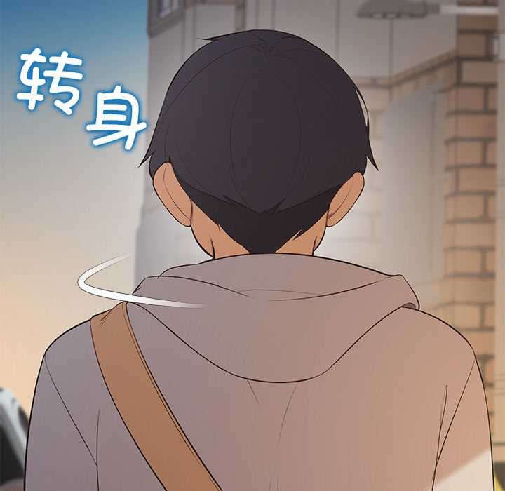 公主殿下要收种子啦！ - 第12話 - page 174