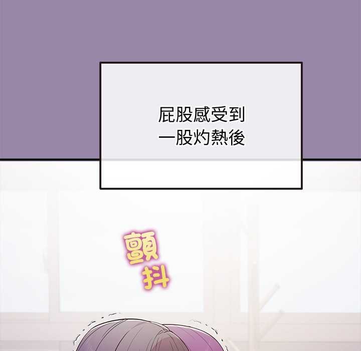公主殿下要收种子啦！ - 第25話 - page 5