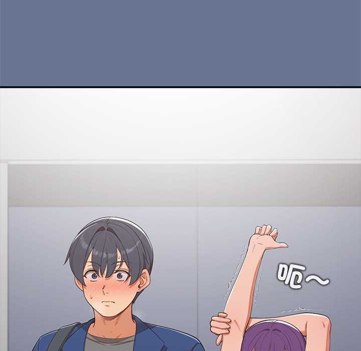 公主殿下要收种子啦！ - 第25話 - page 22