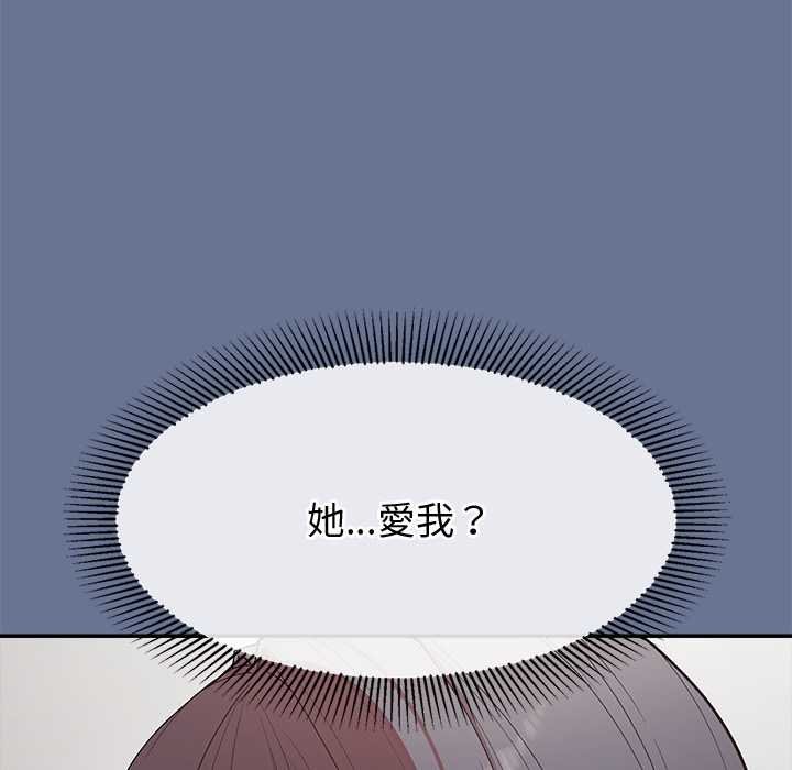 公主殿下要收种子啦！ - 第25話 - page 25