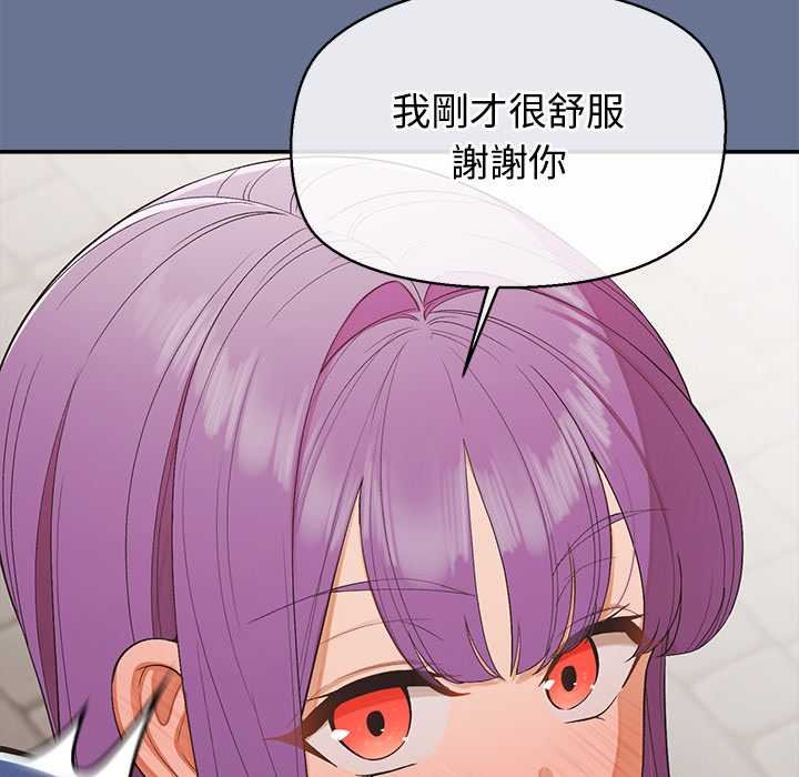 公主殿下要收种子啦！ - 第25話 - page 29