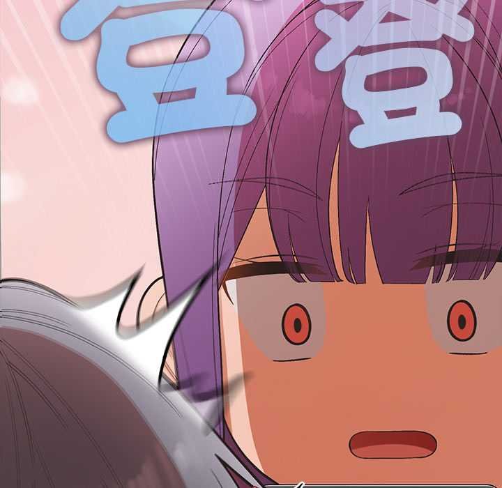 公主殿下要收种子啦！ - 第25話 - page 40