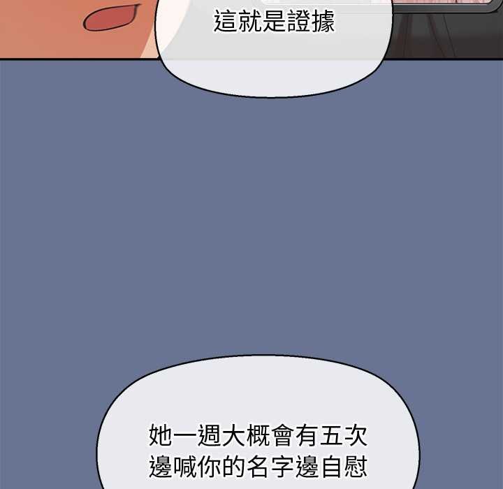 公主殿下要收种子啦！ - 第25話 - page 42