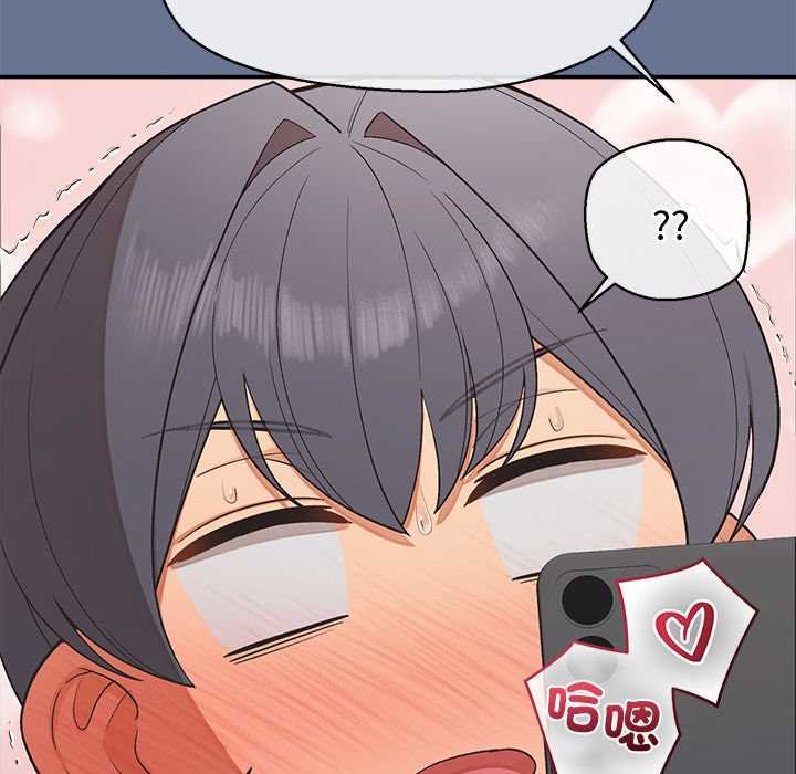 公主殿下要收种子啦！ - 第25話 - page 43