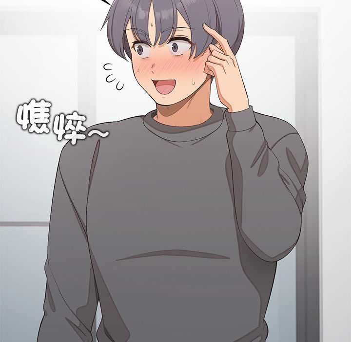 公主殿下要收种子啦！ - 第25話 - page 54