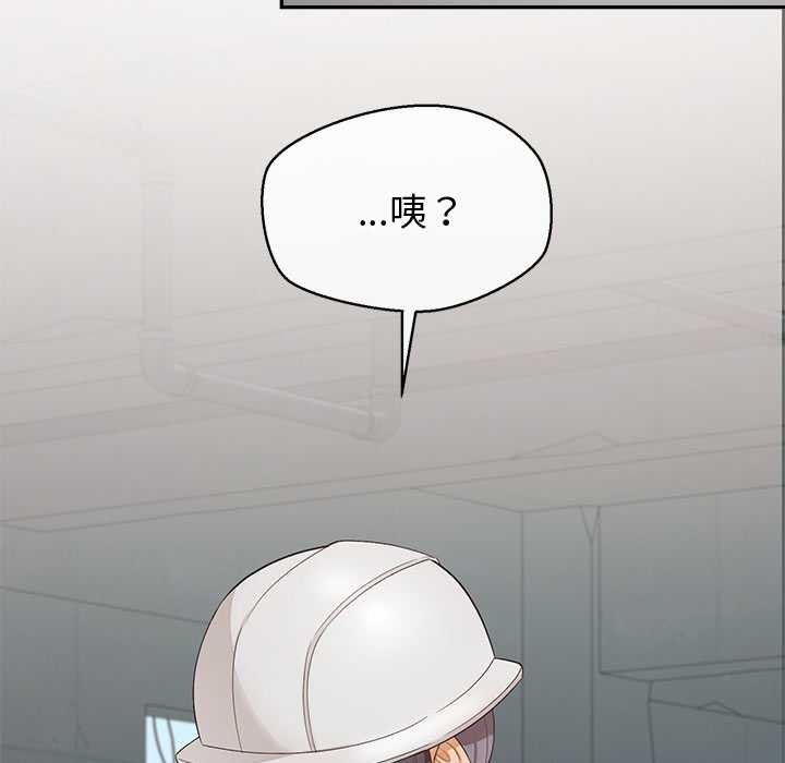 公主殿下要收种子啦！ - 第25話 - page 72