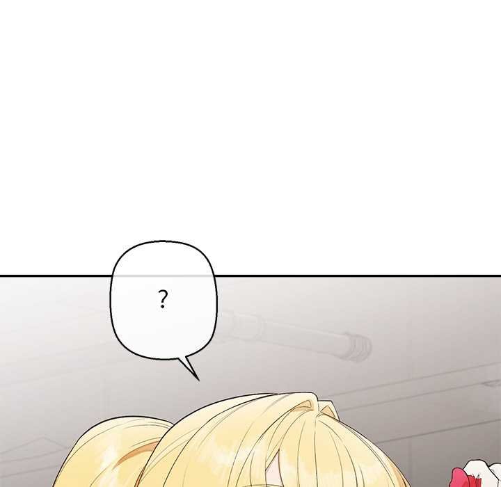 公主殿下要收种子啦！ - 第25話 - page 82