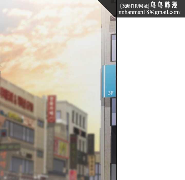公主殿下要收种子啦！ - 第25話 - page 86