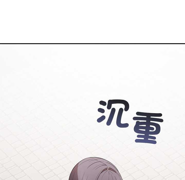 公主殿下要收种子啦！ - 第25話 - page 88