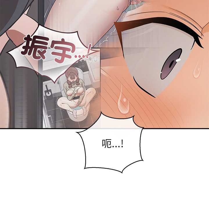 公主殿下要收种子啦！ - 第25話 - page 126