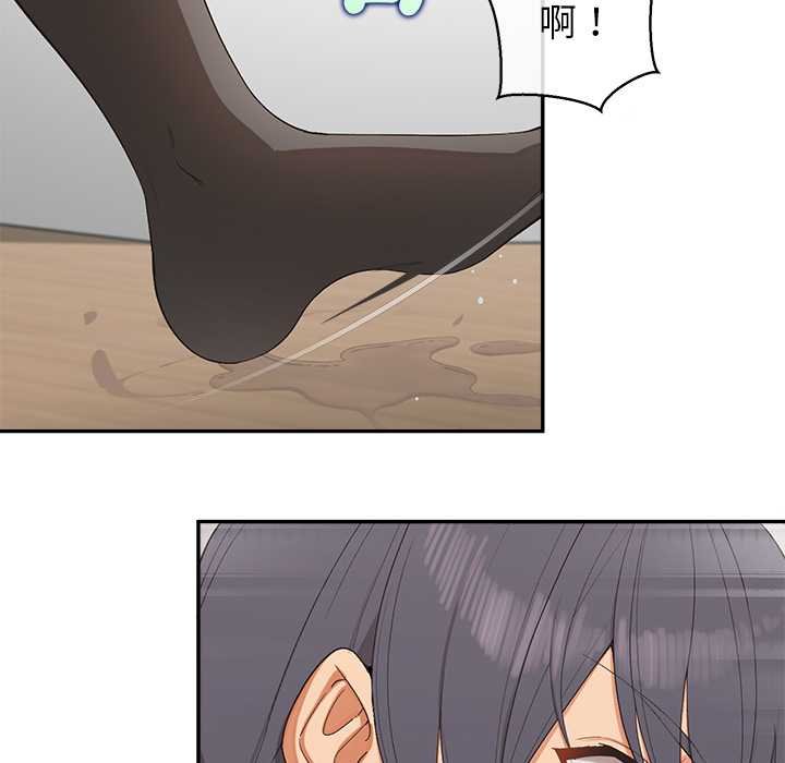 公主殿下要收种子啦！ - 第25話 - page 158