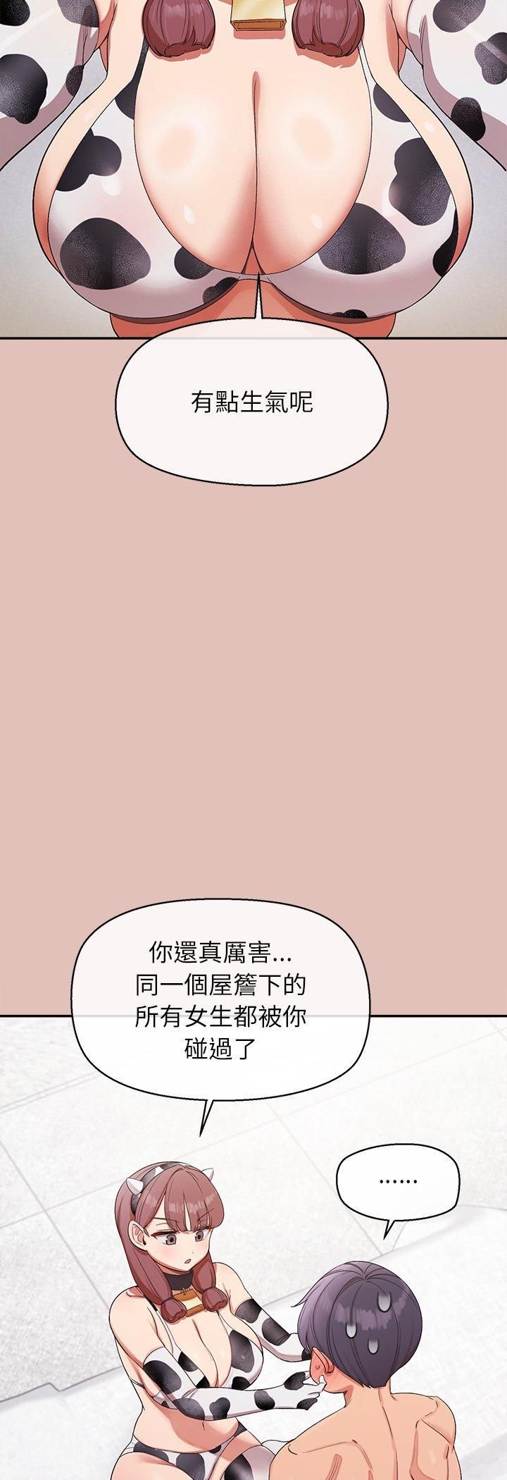公主殿下要收种子啦！ - 第31話 - page 16