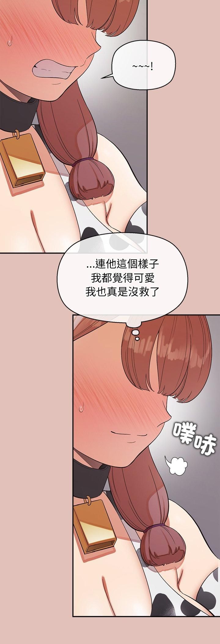 公主殿下要收种子啦！ - 第31話 - page 20