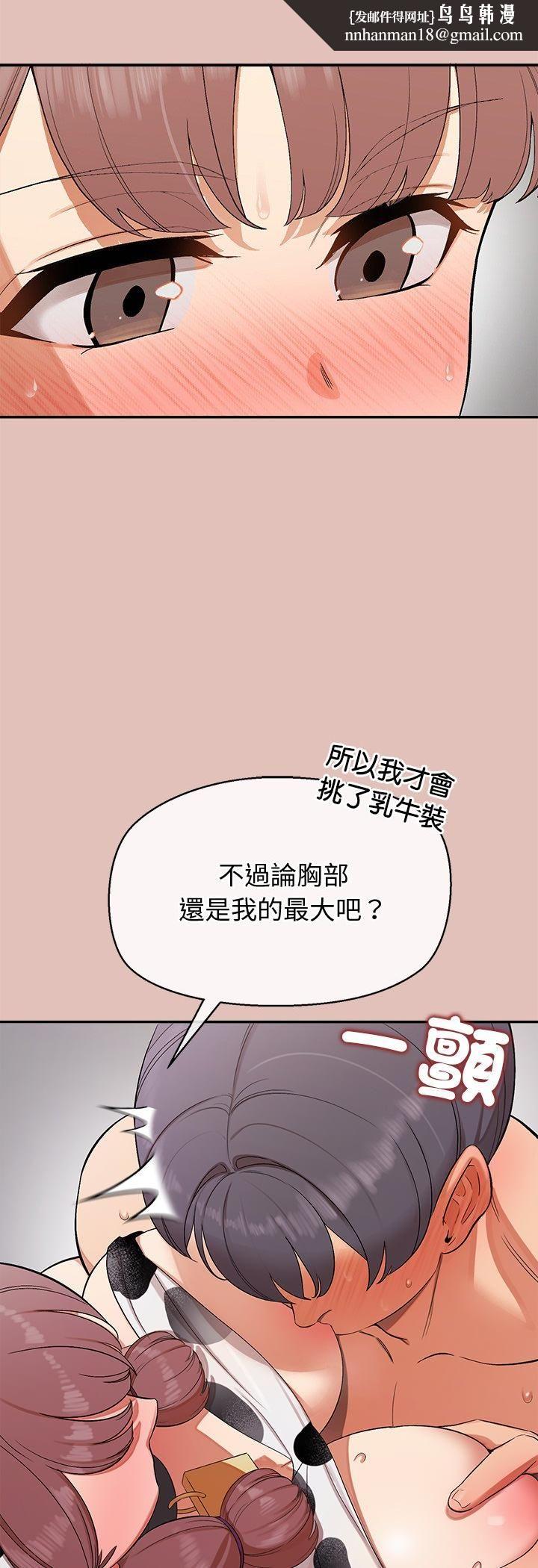 公主殿下要收种子啦！ - 第31話 - page 26