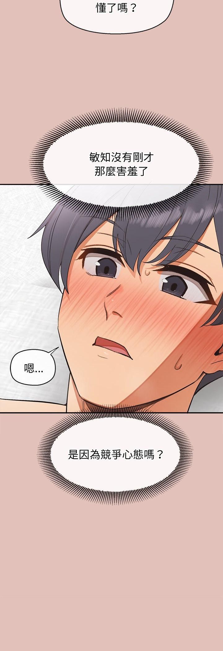 公主殿下要收种子啦！ - 第31話 - page 29