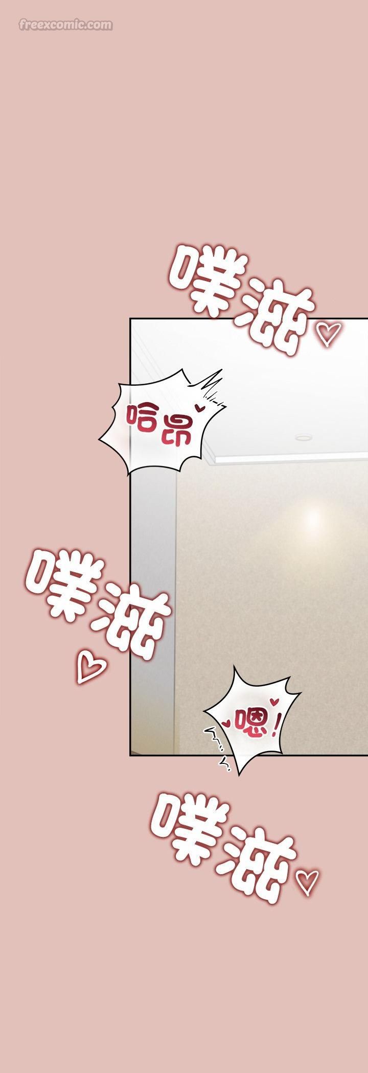 公主殿下要收种子啦！ - 第31話 - page 30