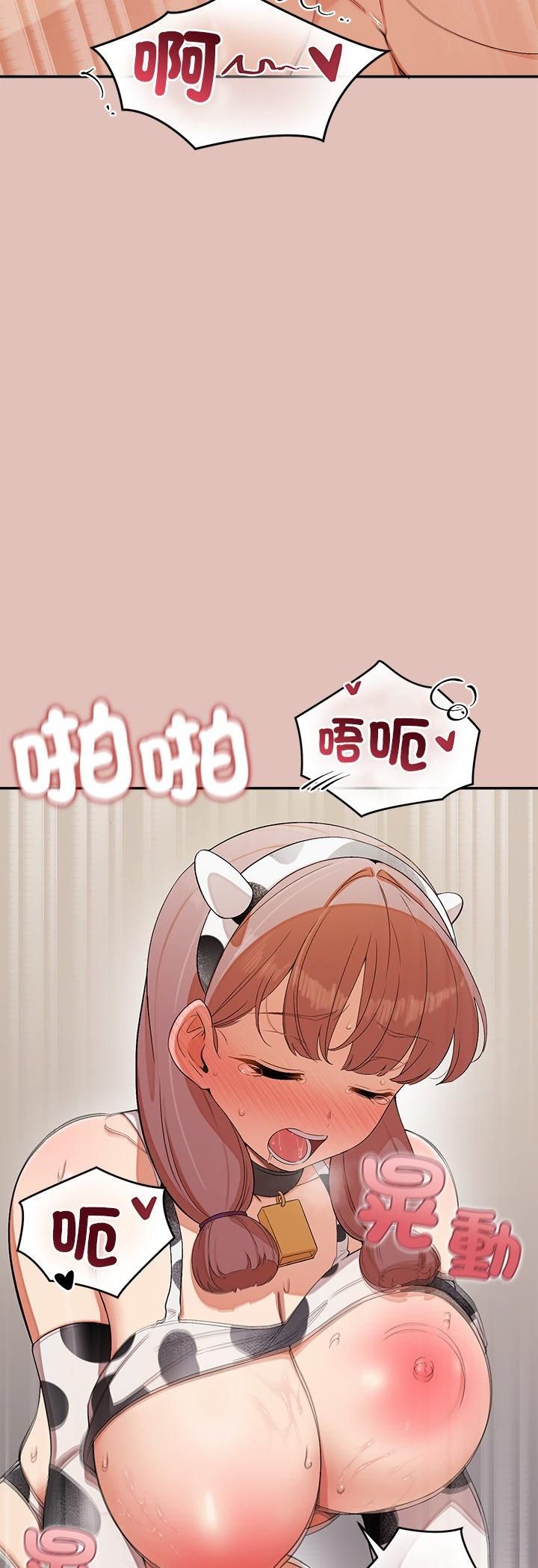 公主殿下要收种子啦！ - 第31話 - page 32